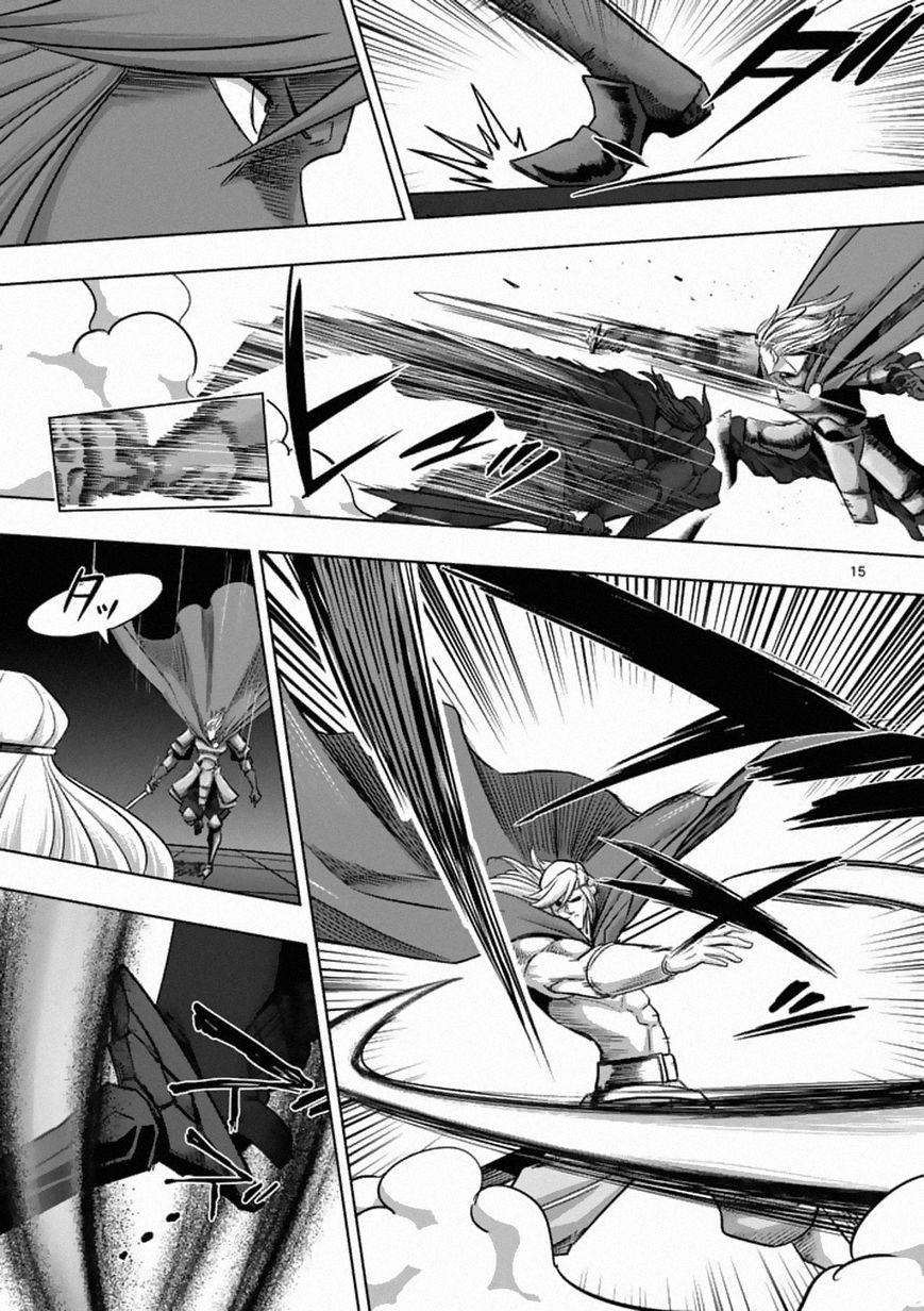 Chapter 84.2 image 3