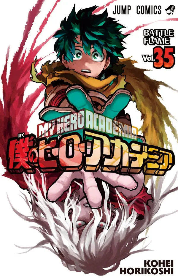 My Hero Academia (Official Colored) My Hero Academia (Official Colored)